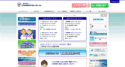 Desktop Screenshot of jcr.or.jp